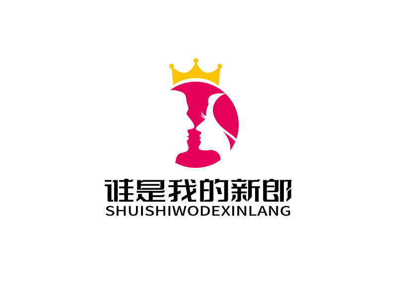 張俊的誰(shuí)是我的新郎logo設(shè)計(jì)