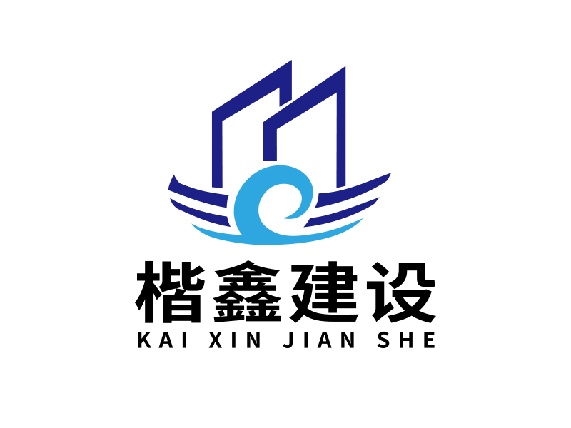 向正軍的廣東楷鑫建設(shè)有限公司logo設(shè)計(jì)