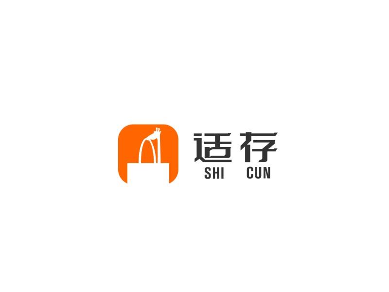 姜彥海的適存logo設(shè)計(jì)