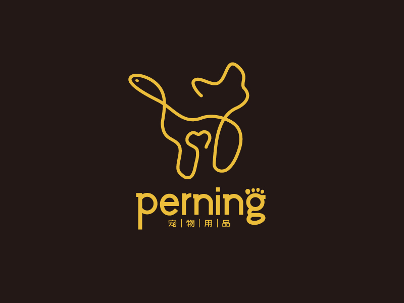 祝艷兵的PERNING寵物用品logo設(shè)計