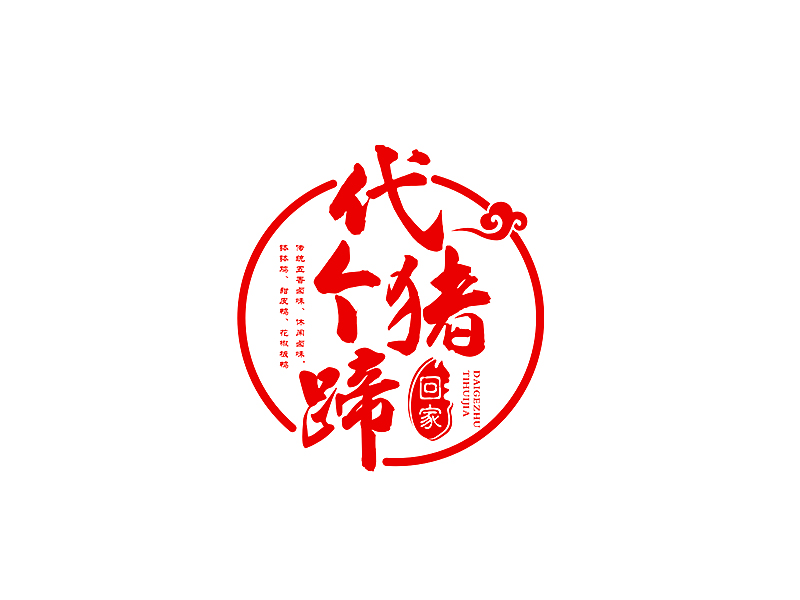 李杰的logo設(shè)計