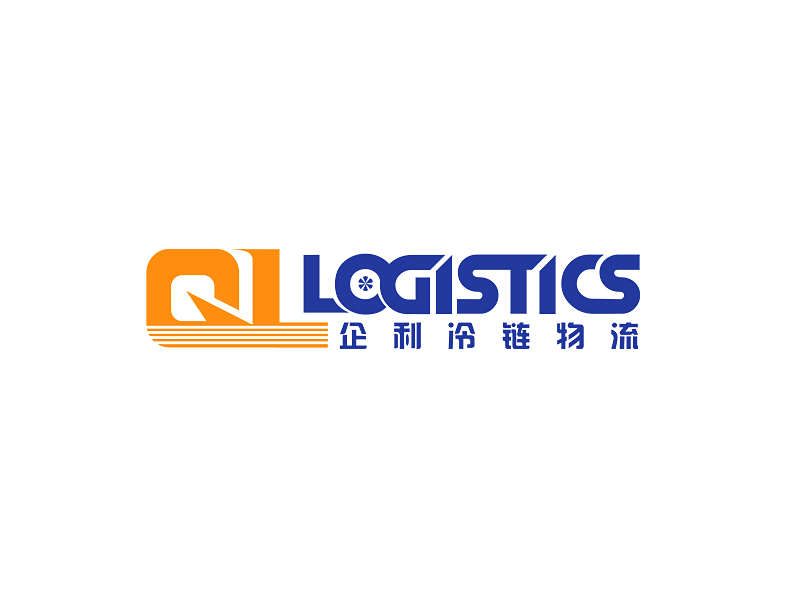 李杰的QL LOGISTICS 企利冷鏈物流logo設(shè)計