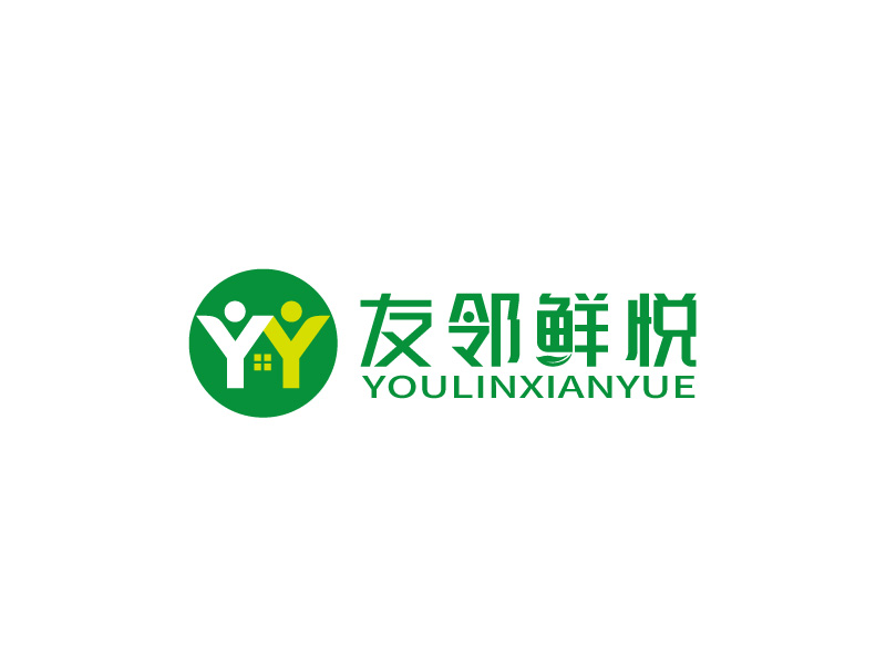 張俊的友鄰鮮悅精品生活超市l(wèi)ogo設(shè)計(jì)