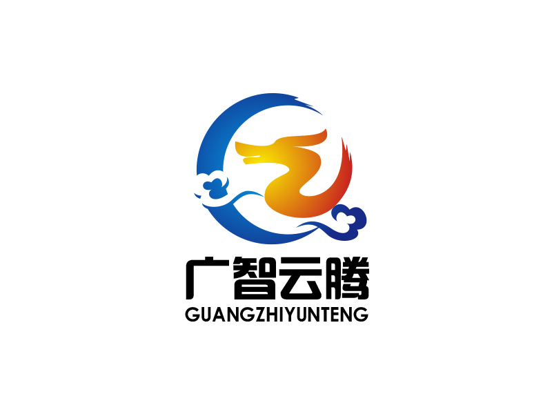 孫紅印的廣智云騰logo設(shè)計