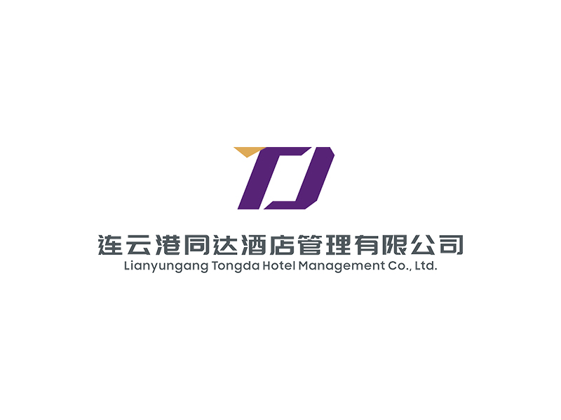 趙錫濤的連云港同達(dá)酒店管理有限公司logo設(shè)計