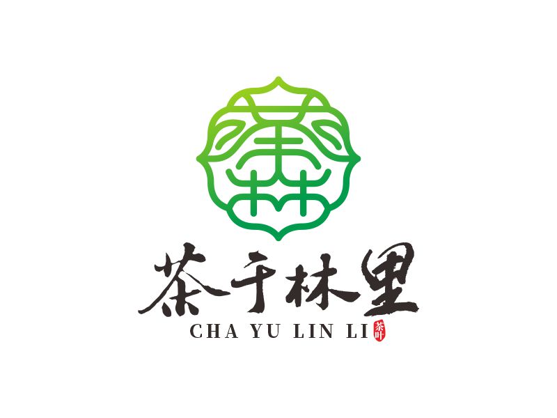 何嘉健的茶于林里印章設(shè)計(jì)logo設(shè)計(jì)