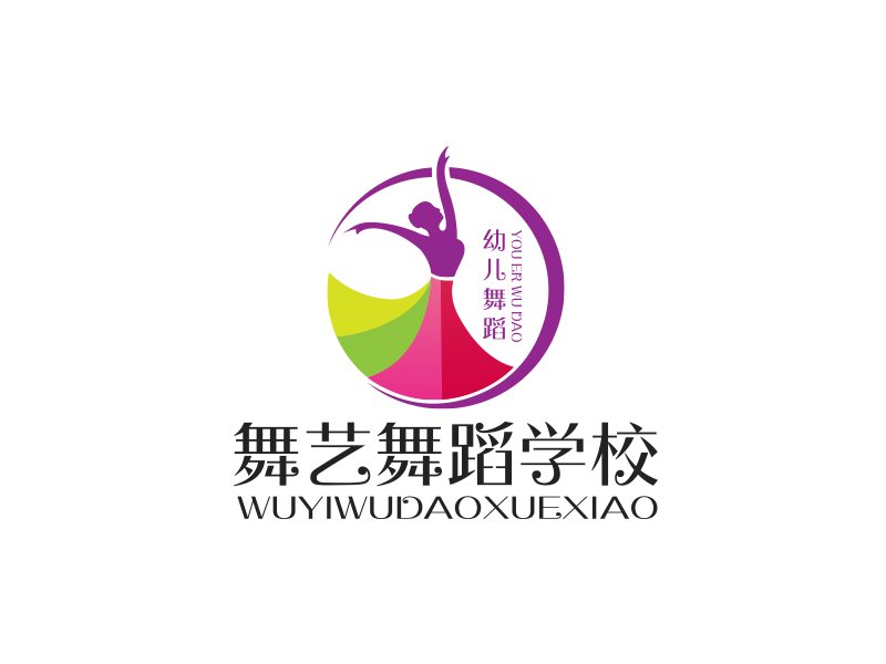 陳川的舞藝舞蹈學校logo設計