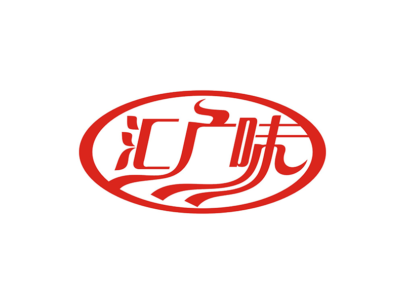 周都響的匯廣味logo設(shè)計(jì)