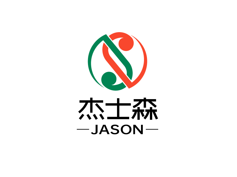 唐國(guó)強(qiáng)的杰士森logo設(shè)計(jì)