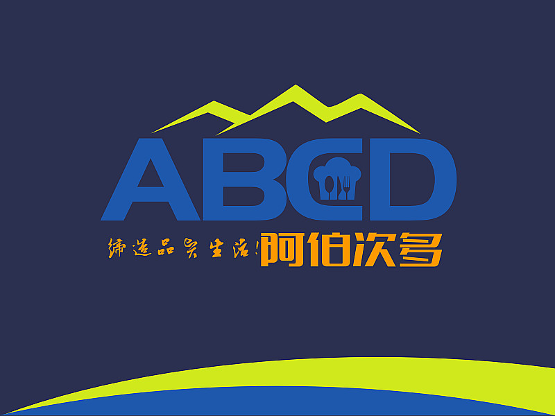 安齊明的ABCD/阿伯次多l(xiāng)ogo設(shè)計(jì)