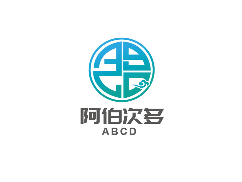 朱紅娟的ABCD/阿伯次多l(xiāng)ogo設(shè)計(jì)