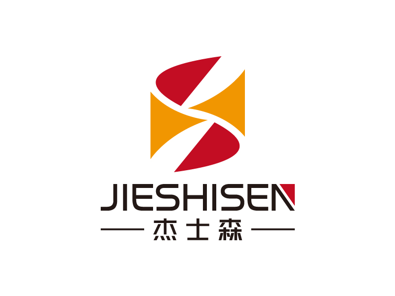 葉美寶的杰士森logo設(shè)計(jì)