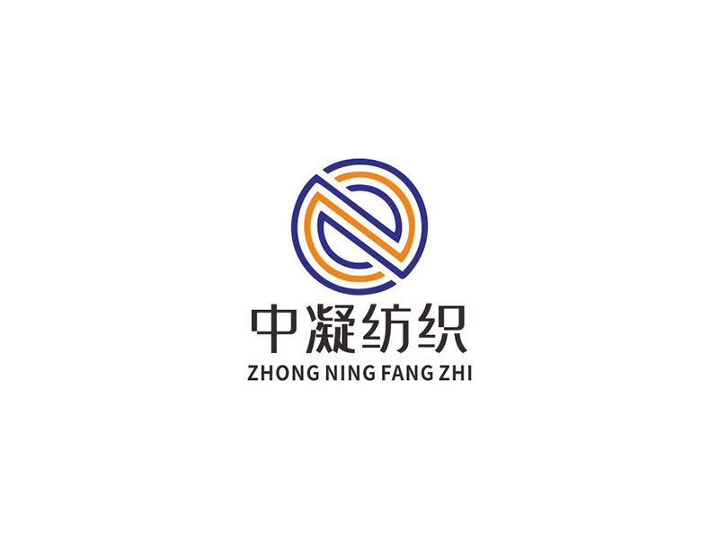 鄧建平的安徽中凝紡織科技有限公司logo設計