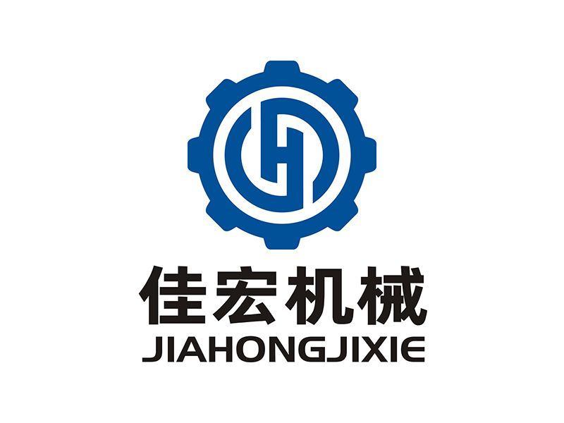 周都響的無錫佳宏機(jī)械設(shè)備有限公司logo設(shè)計