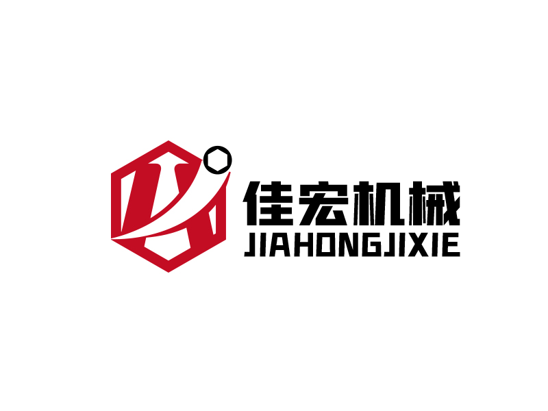 孫紅印的無錫佳宏機(jī)械設(shè)備有限公司logo設(shè)計