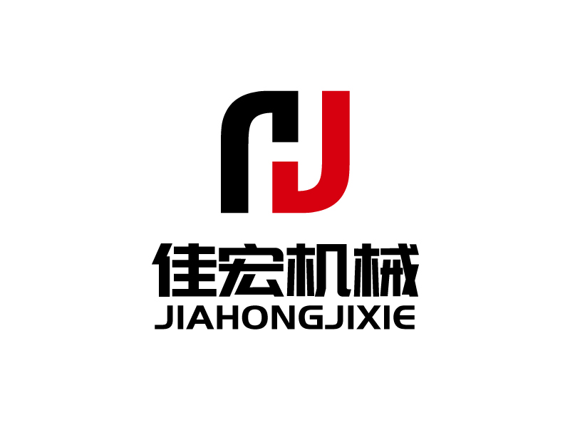 張俊的無錫佳宏機(jī)械設(shè)備有限公司logo設(shè)計