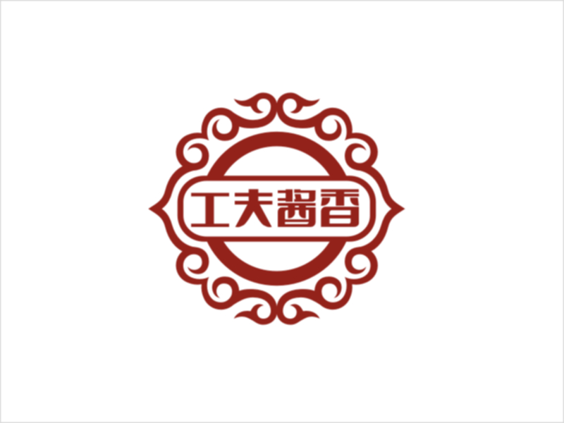 梁宗龍的工夫醬香logo設計