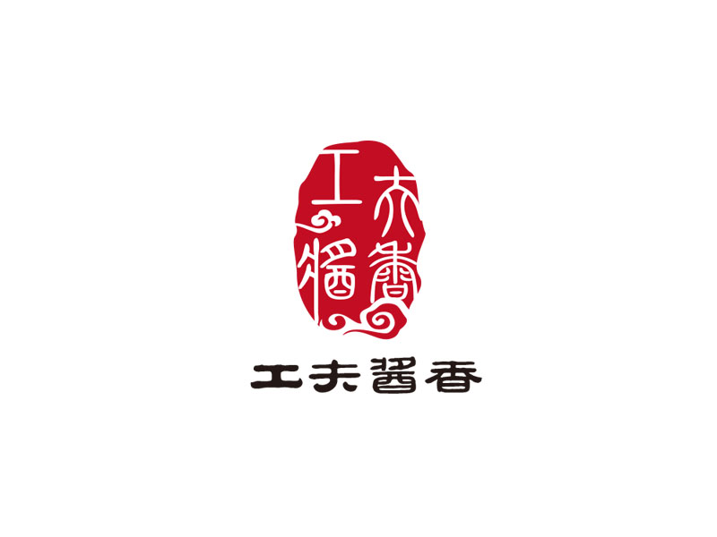 朱紅娟的工夫醬香logo設計