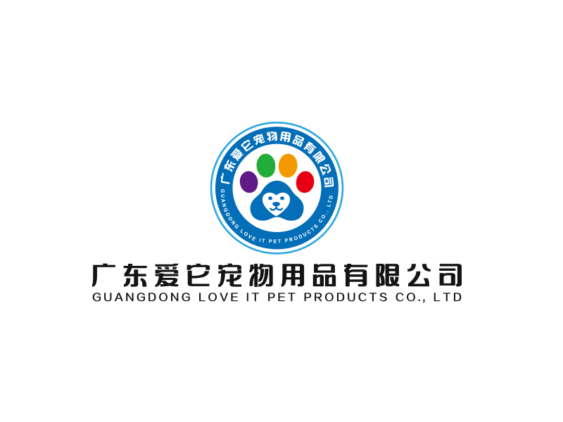 陳川的廣東愛它寵物用品有限公司logo設(shè)計(jì)