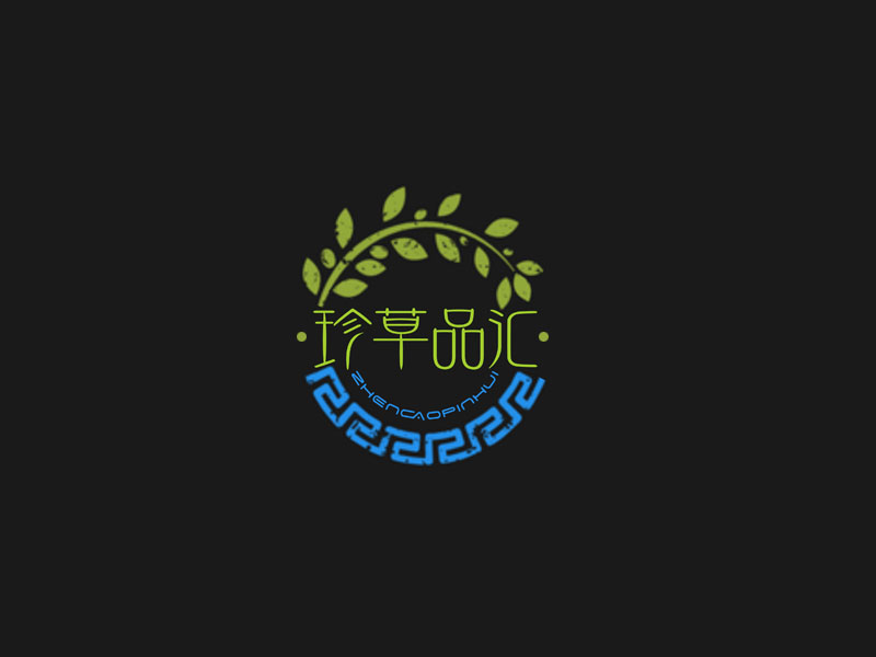 郭慶忠的珍草品匯logo設(shè)計