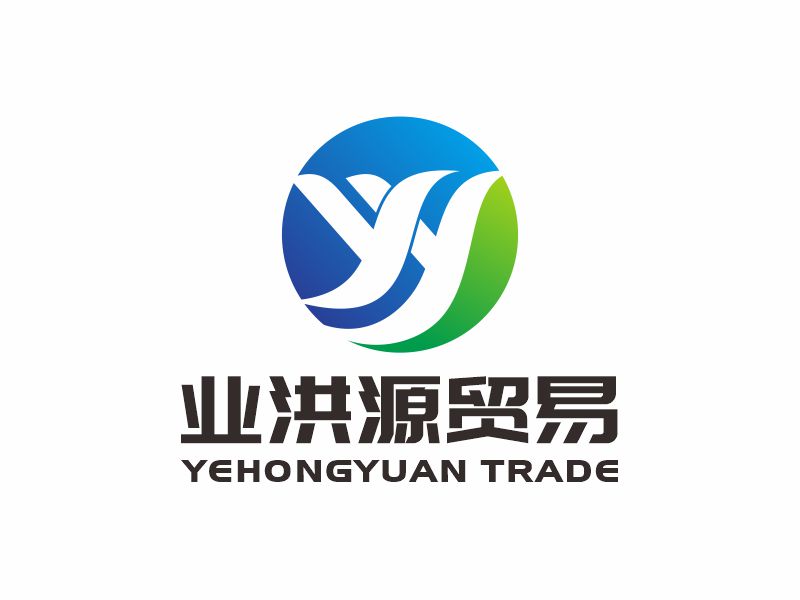 何嘉健的四川業(yè)洪源貿(mào)易有限公司logo設(shè)計(jì)