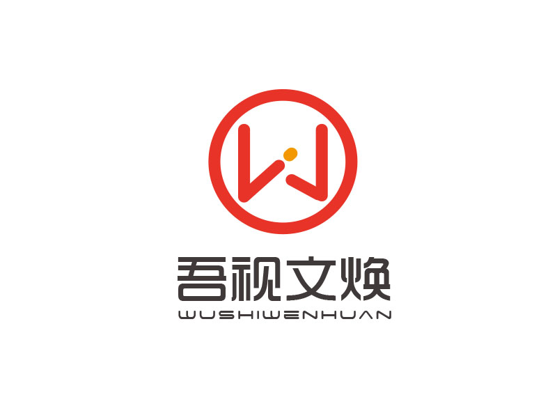 朱紅娟的吾視文煥logo設(shè)計