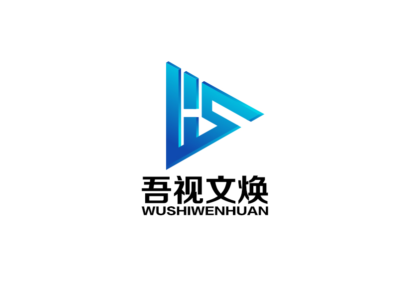 余亮亮的吾視文煥logo設(shè)計