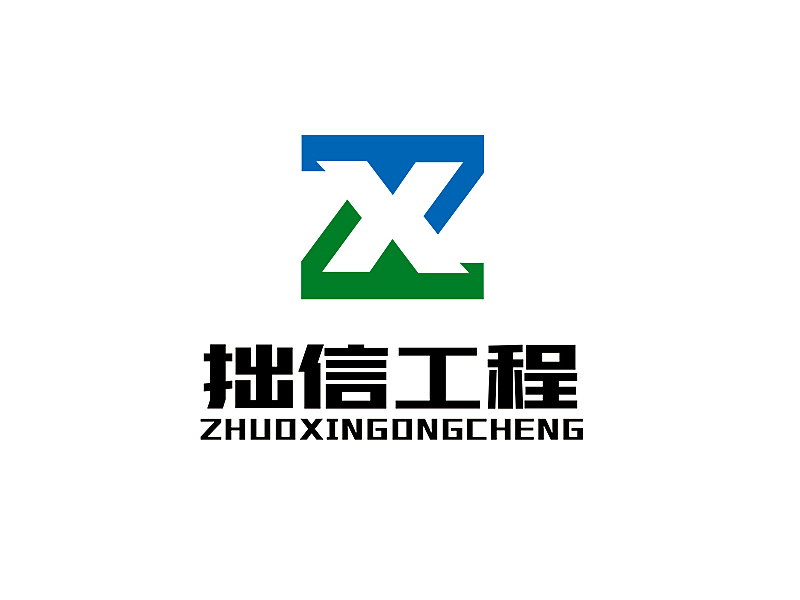 李杰的四川拙信工程技術有限公司logo設計