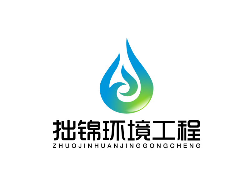 馬丞的四川拙錦環(huán)境工程有限公司logo設(shè)計(jì)