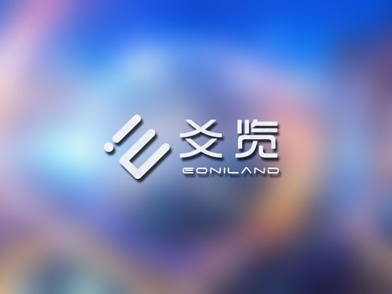 朱紅娟的爻覽    EONILANDlogo設計