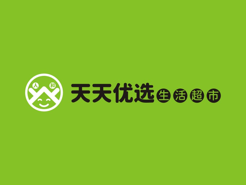 人和天天優(yōu)選生活超市l(wèi)ogo設(shè)計(jì)