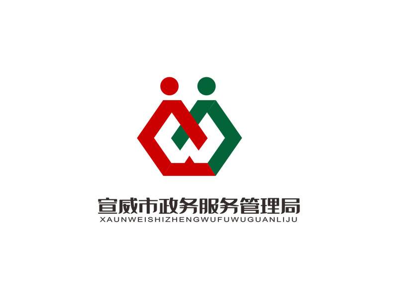 郭慶忠的宣威市政務(wù)服務(wù)管理局logo設(shè)計(jì)