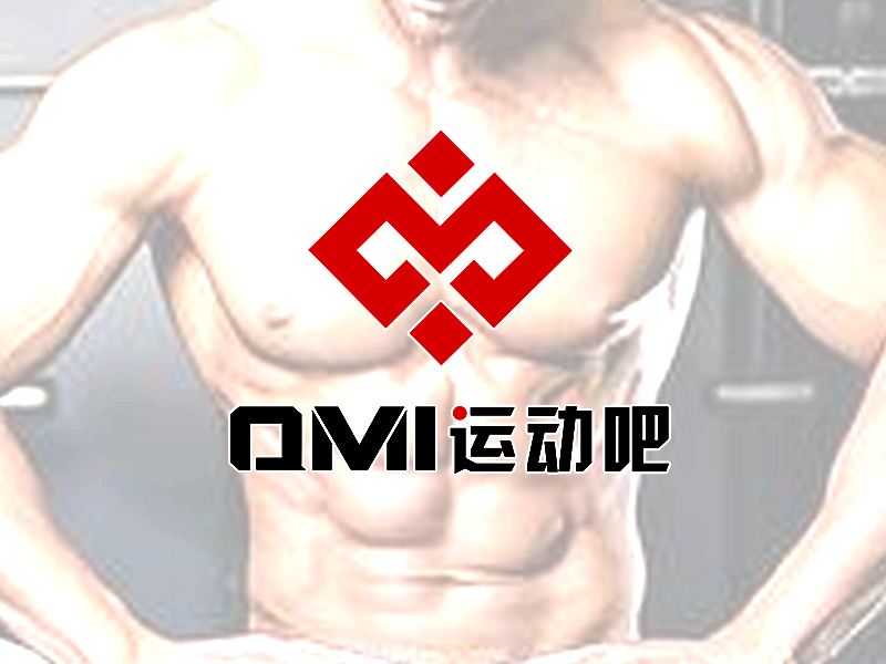 李杰的QMIsport全民健身logo設(shè)計(jì)