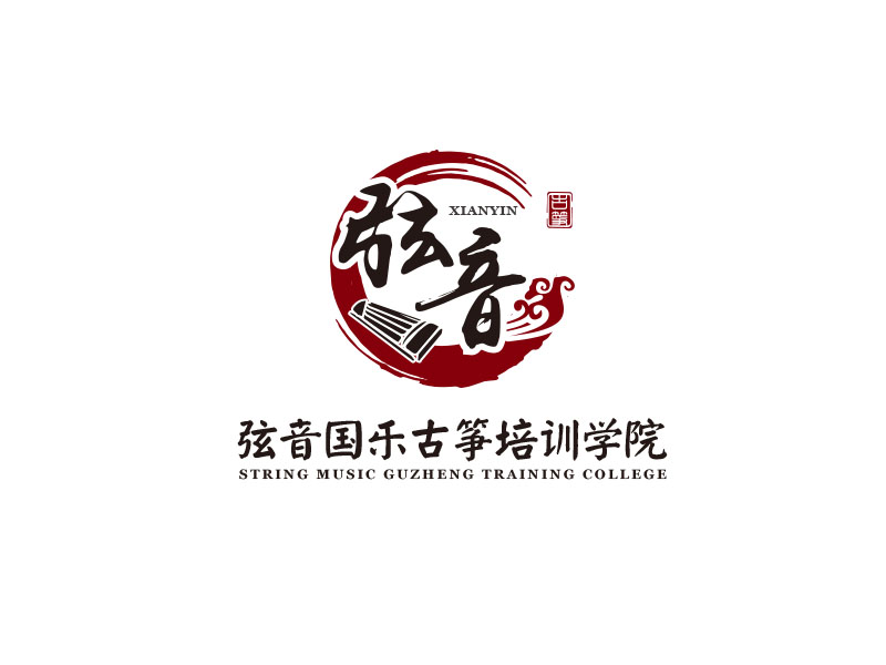 朱紅娟的弦音國樂古箏培訓學院logo設計