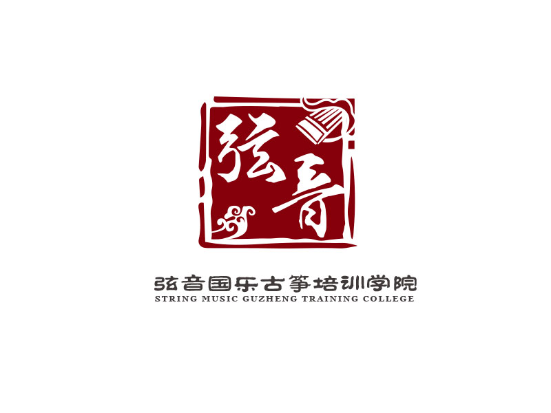 朱紅娟的弦音國樂古箏培訓學院logo設計