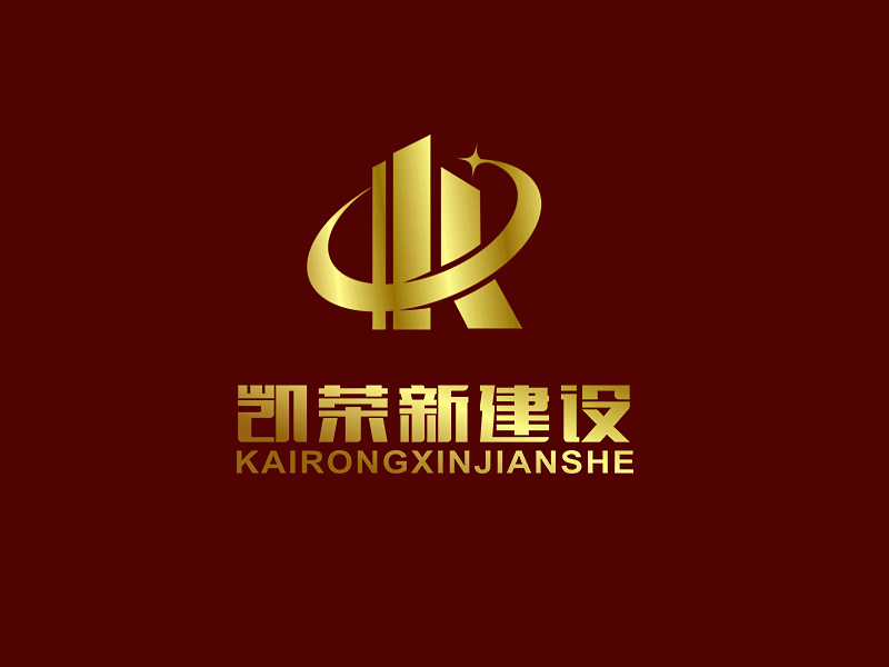 凱榮新建設(shè)logo設(shè)計