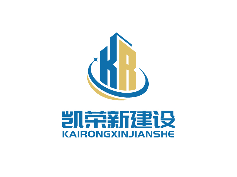 張俊的凱榮新建設(shè)logo設(shè)計(jì)