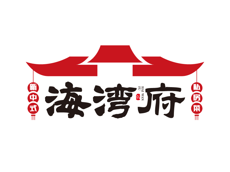 祝艷兵的餐飲店logo設計logo設計