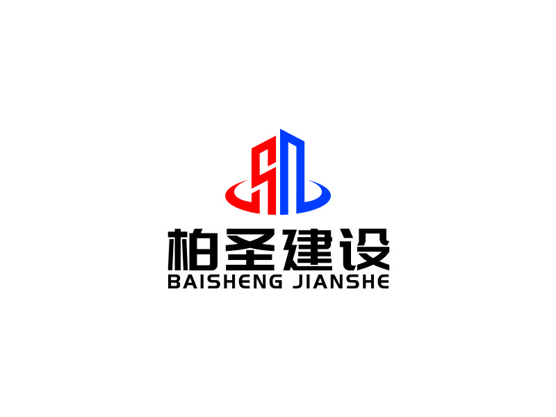 湯儒娟的圖形LOGO/江蘇柏圣建設(shè)工程有限公司logo設(shè)計