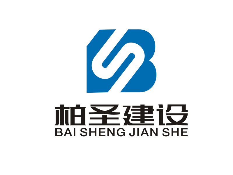 梁宗龍的圖形LOGO/江蘇柏圣建設(shè)工程有限公司logo設(shè)計