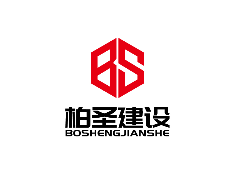 張俊的圖形LOGO/江蘇柏圣建設(shè)工程有限公司logo設(shè)計