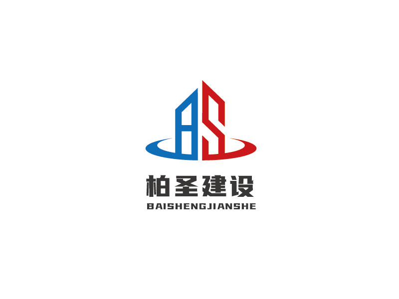 李寧的圖形LOGO/江蘇柏圣建設(shè)工程有限公司logo設(shè)計