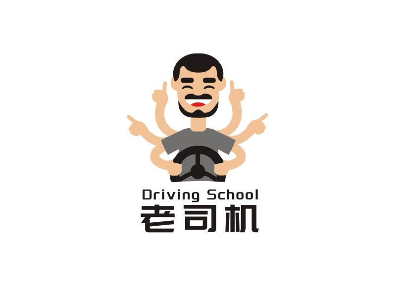 姜彥海的老司機 Driving School  學(xué)車不走彎路logo設(shè)計