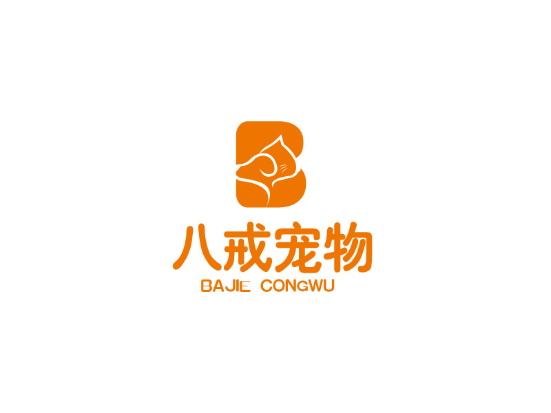 李賀的八戒寵物logo設(shè)計(jì)