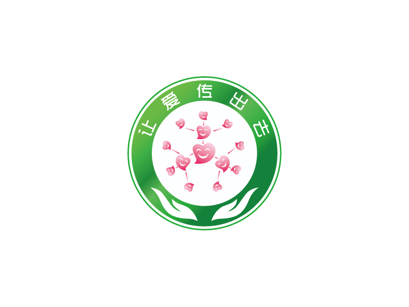 張俊的讓愛(ài)傳出去logo設(shè)計(jì)