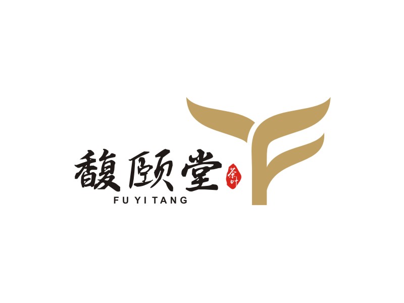 李泉輝的馥頤堂茶葉logo設計