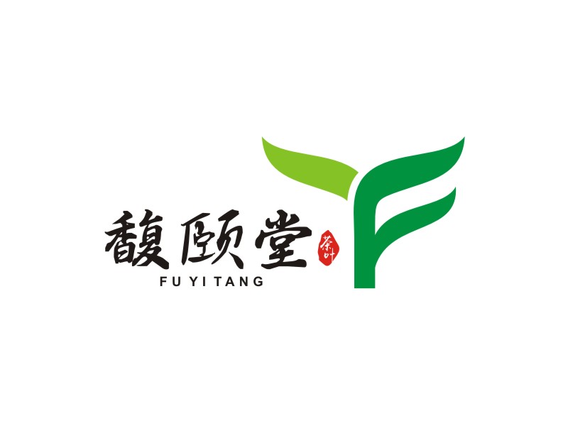 李泉輝的馥頤堂茶葉logo設(shè)計(jì)