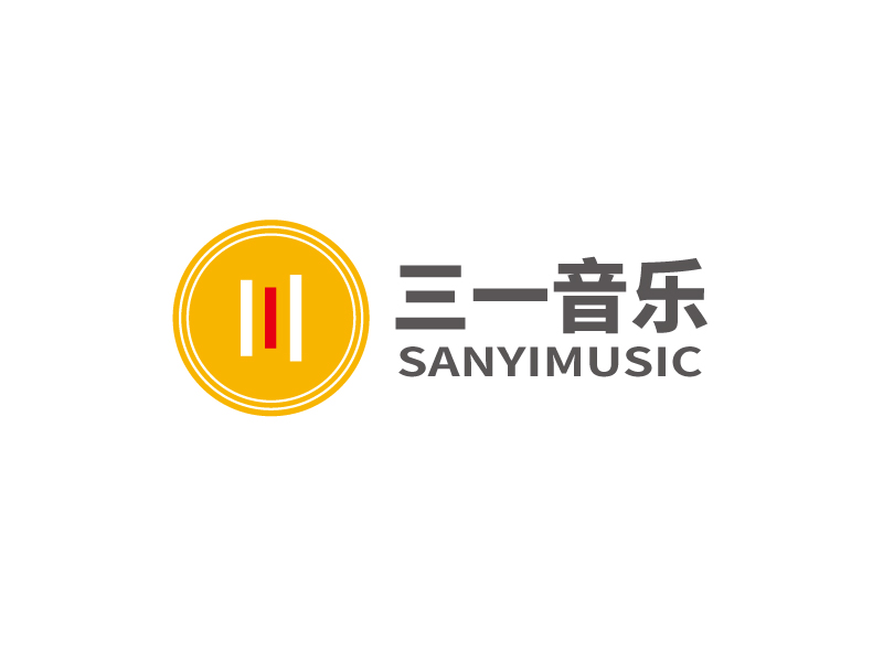 張俊的三一音樂logo設計