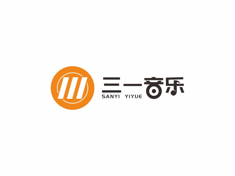 何嘉健的三一音樂logo設(shè)計