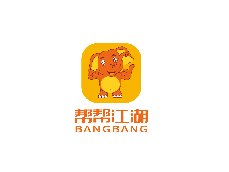 張俊的幫幫江湖   Bangbanglogo設計